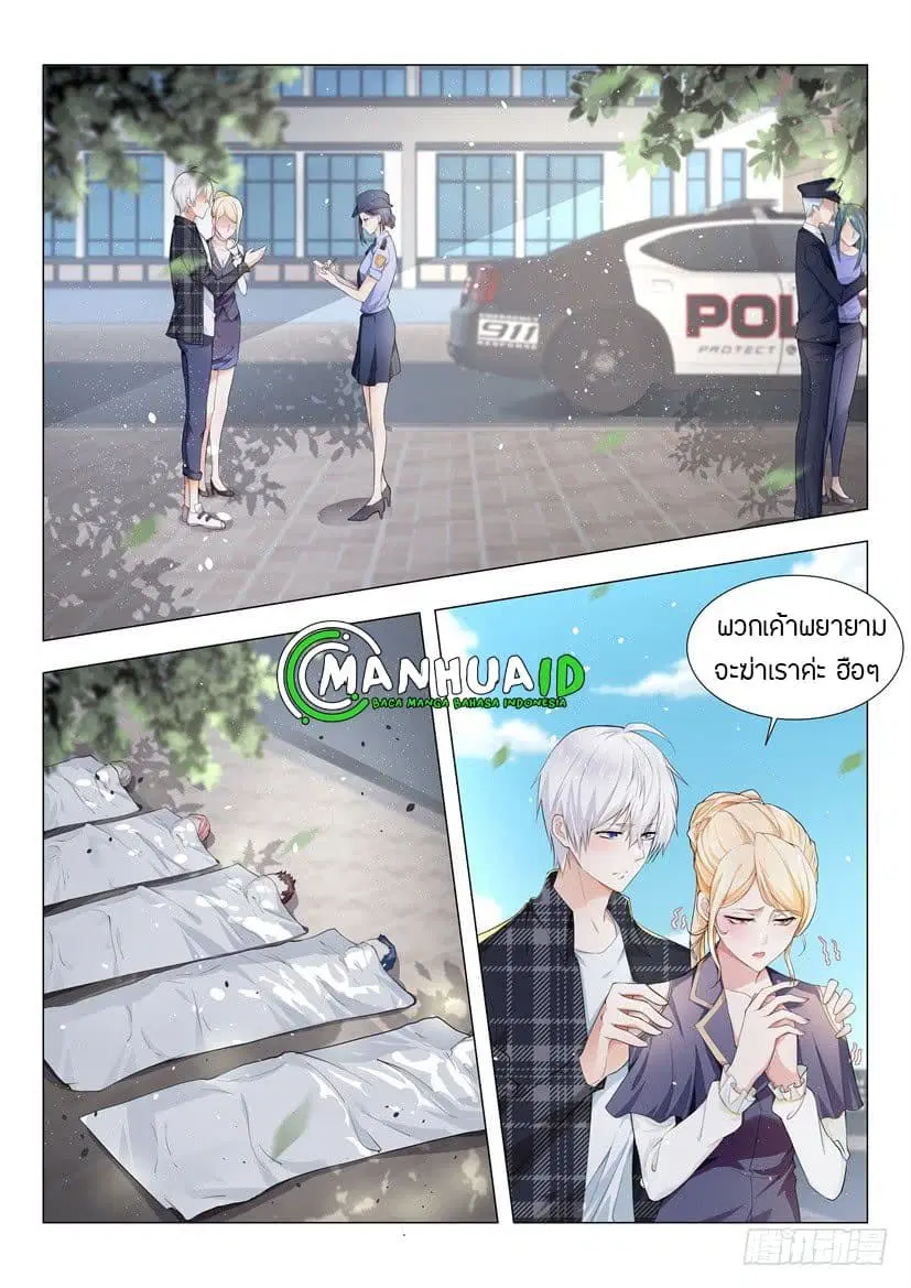 หน้า 2 จาก 15