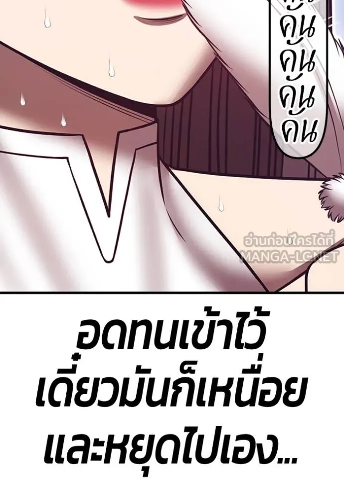 หน้า 115 จาก 428