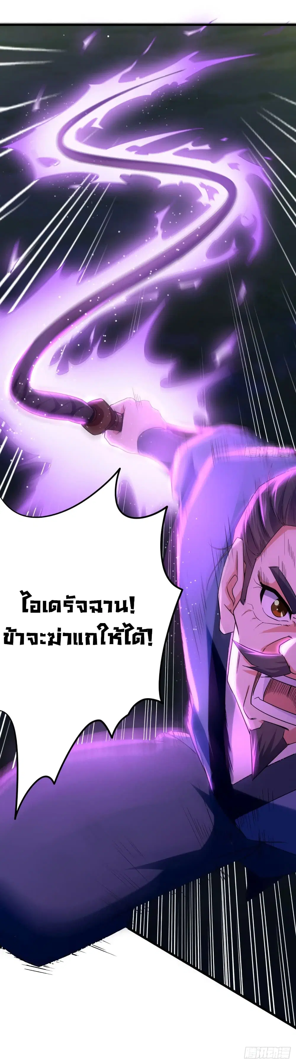 หน้า 3 จาก 18
