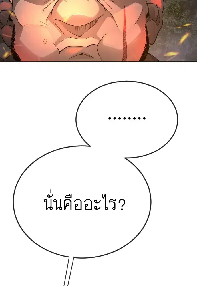 หน้า 101 จาก 177