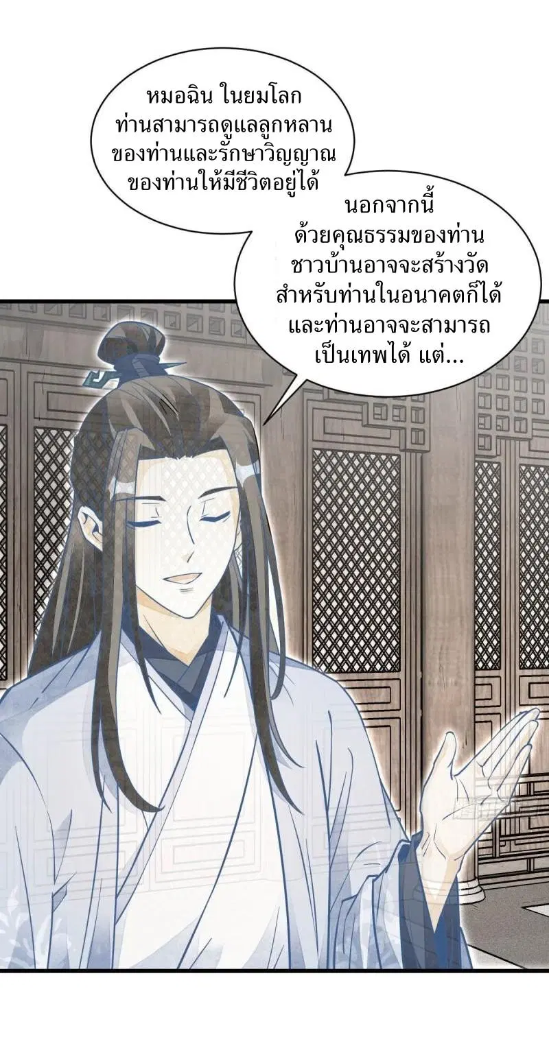 หน้า 22 จาก 37