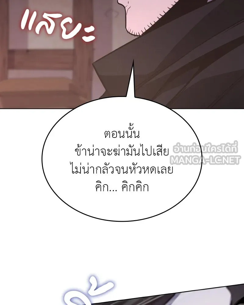 หน้า 189 จาก 224
