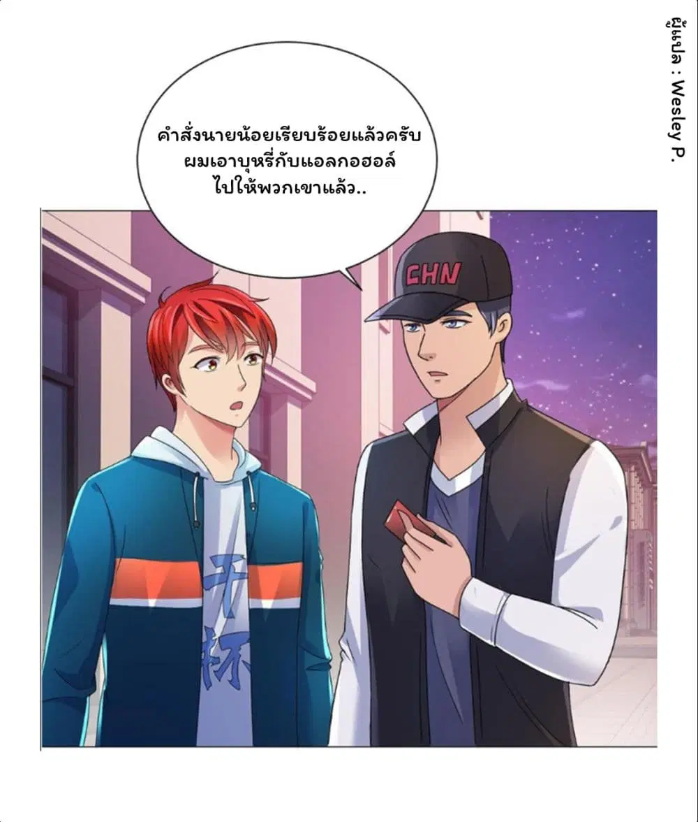 หน้า 24 จาก 35
