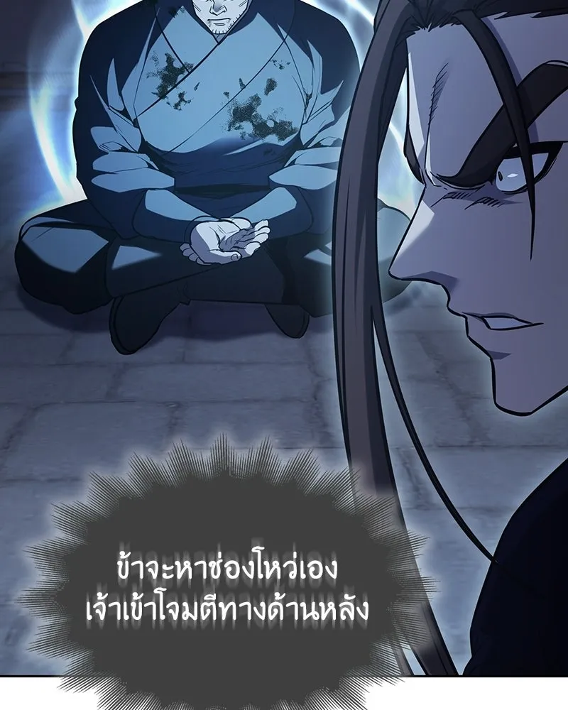 หน้า 199 จาก 284