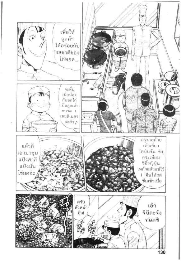 หน้า 8 จาก 24