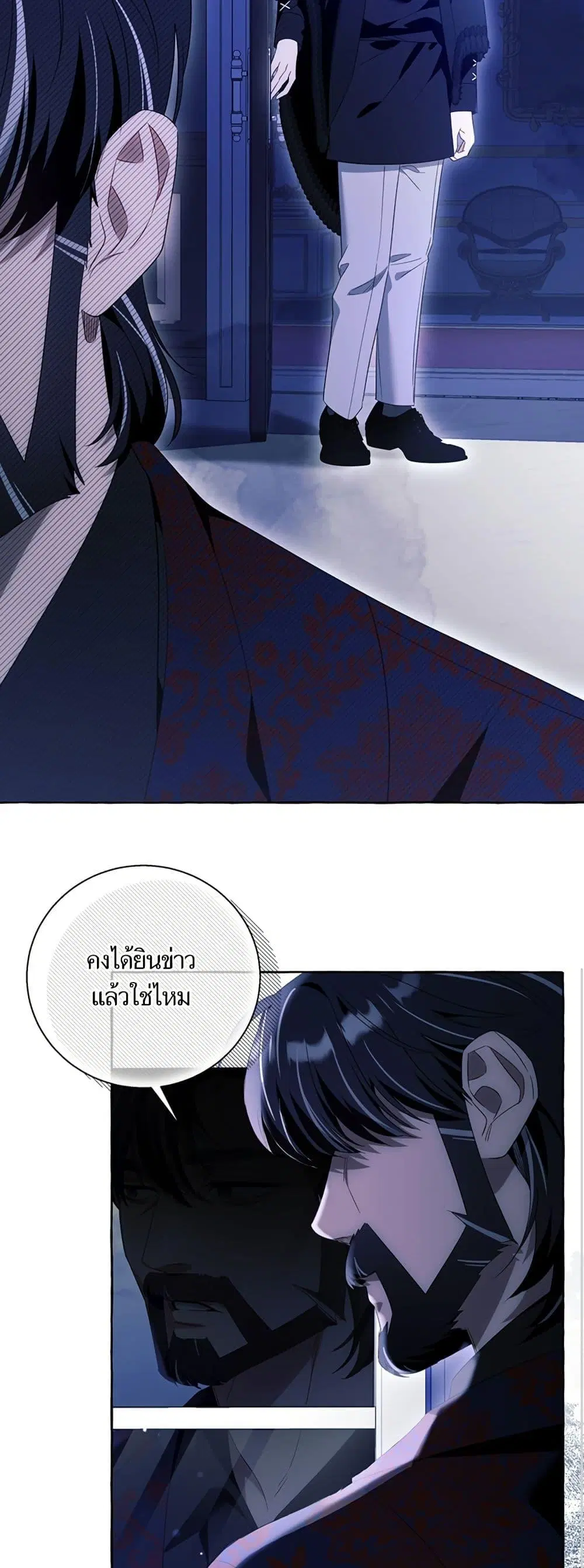 หน้า 47 จาก 52