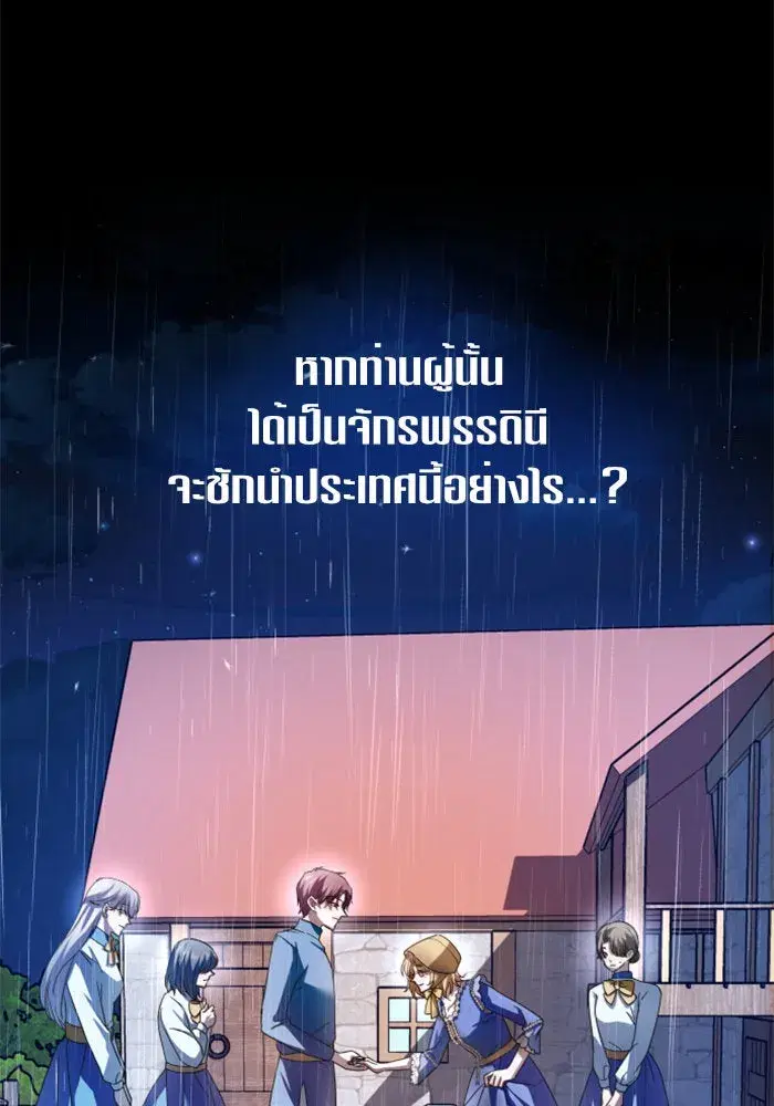 หน้า 146 จาก 193