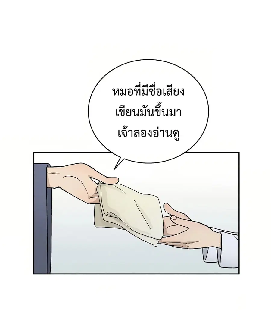 หน้า 63 จาก 75