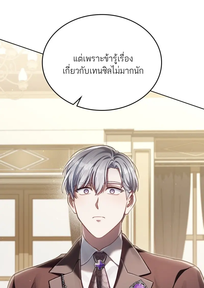 หน้า 62 จาก 107