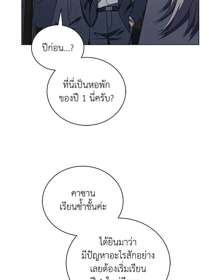 หน้า 107 จาก 122
