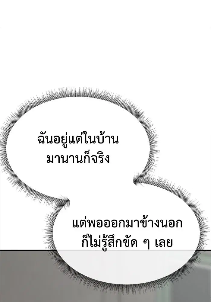 หน้า 49 จาก 184