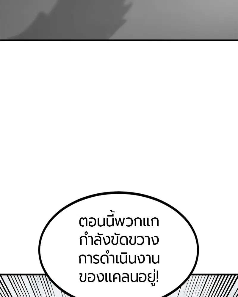 หน้า 93 จาก 156