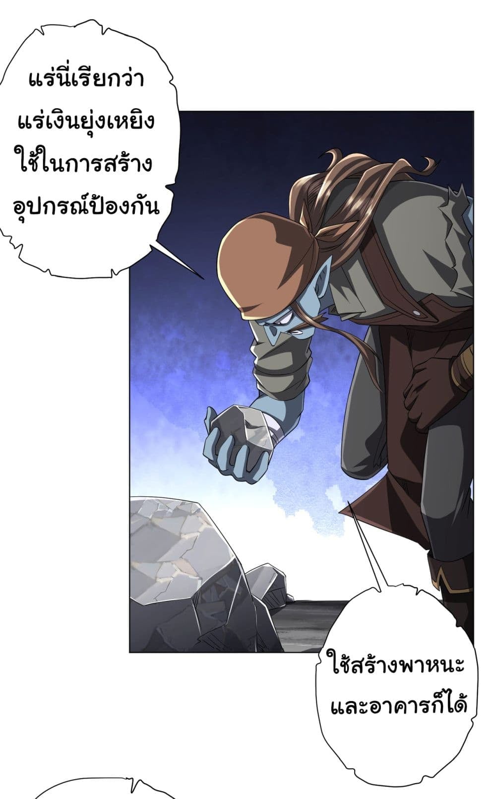 หน้า 31 จาก 57