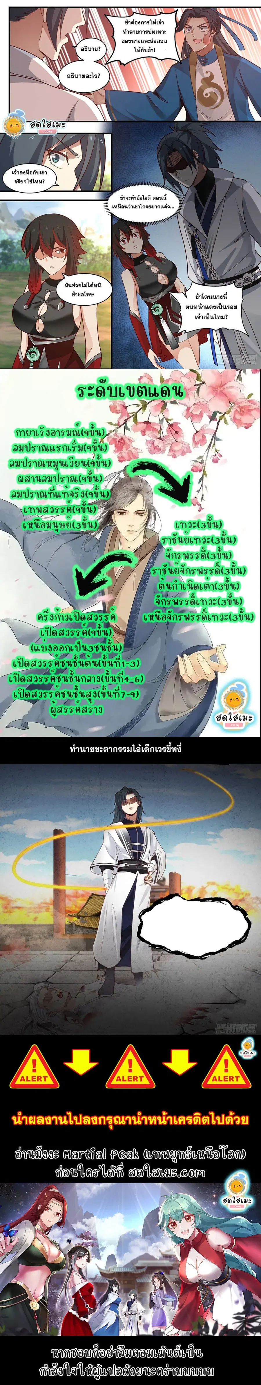 หน้า 12 จาก 12