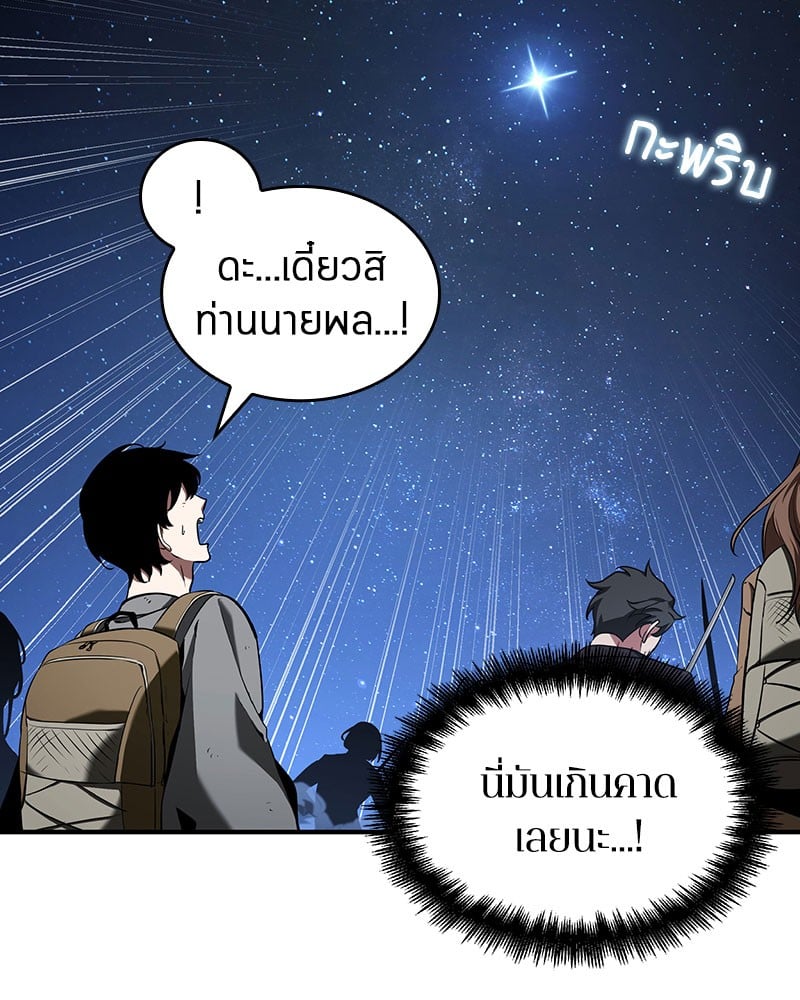 หน้า 65 จาก 151