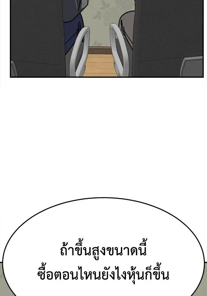 หน้า 116 จาก 169