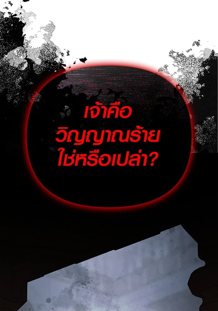 หน้า 161 จาก 190