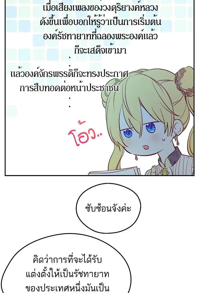 หน้า 25 จาก 88