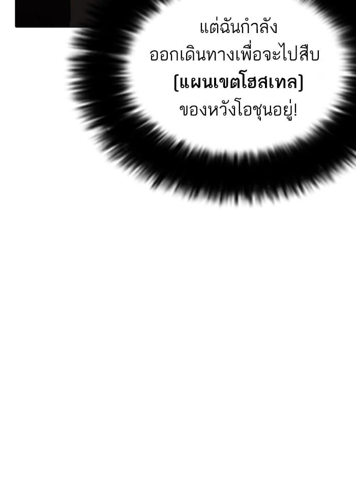 หน้า 2 จาก 161