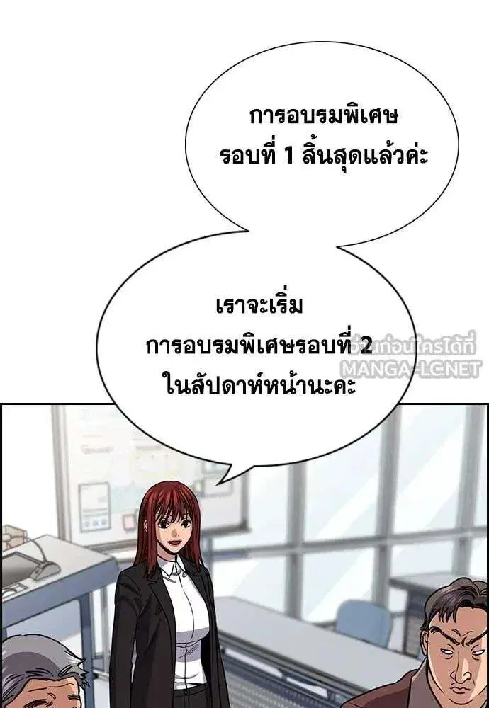 หน้า 120 จาก 133