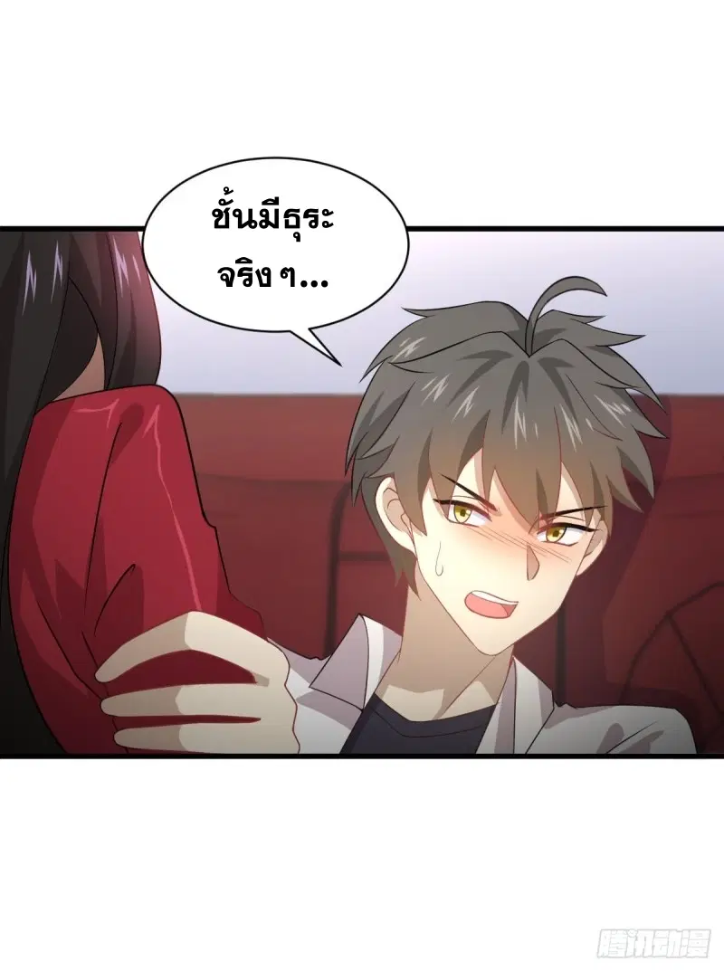 หน้า 36 จาก 40