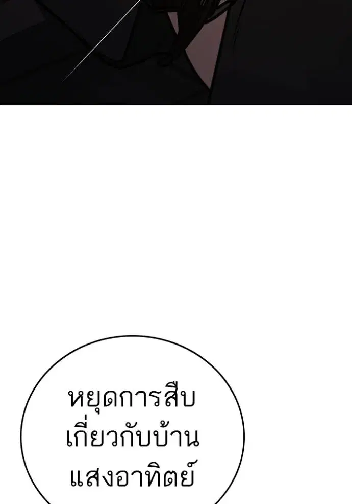 หน้า 77 จาก 205