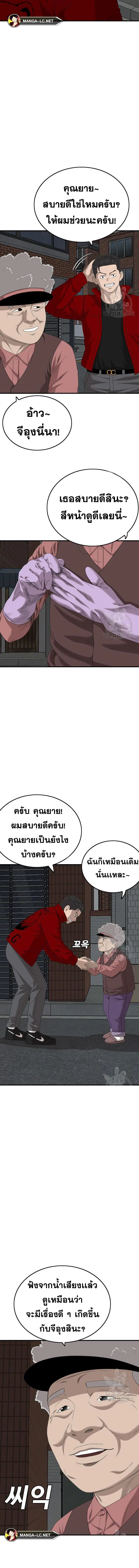หน้า 4 จาก 20