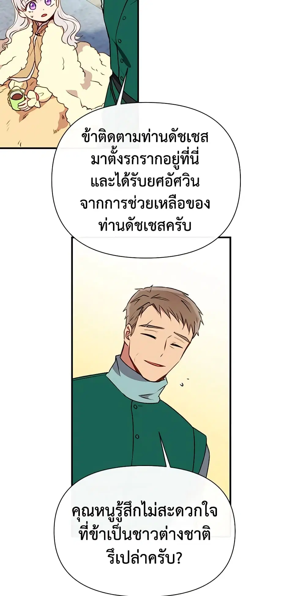 หน้า 12 จาก 46