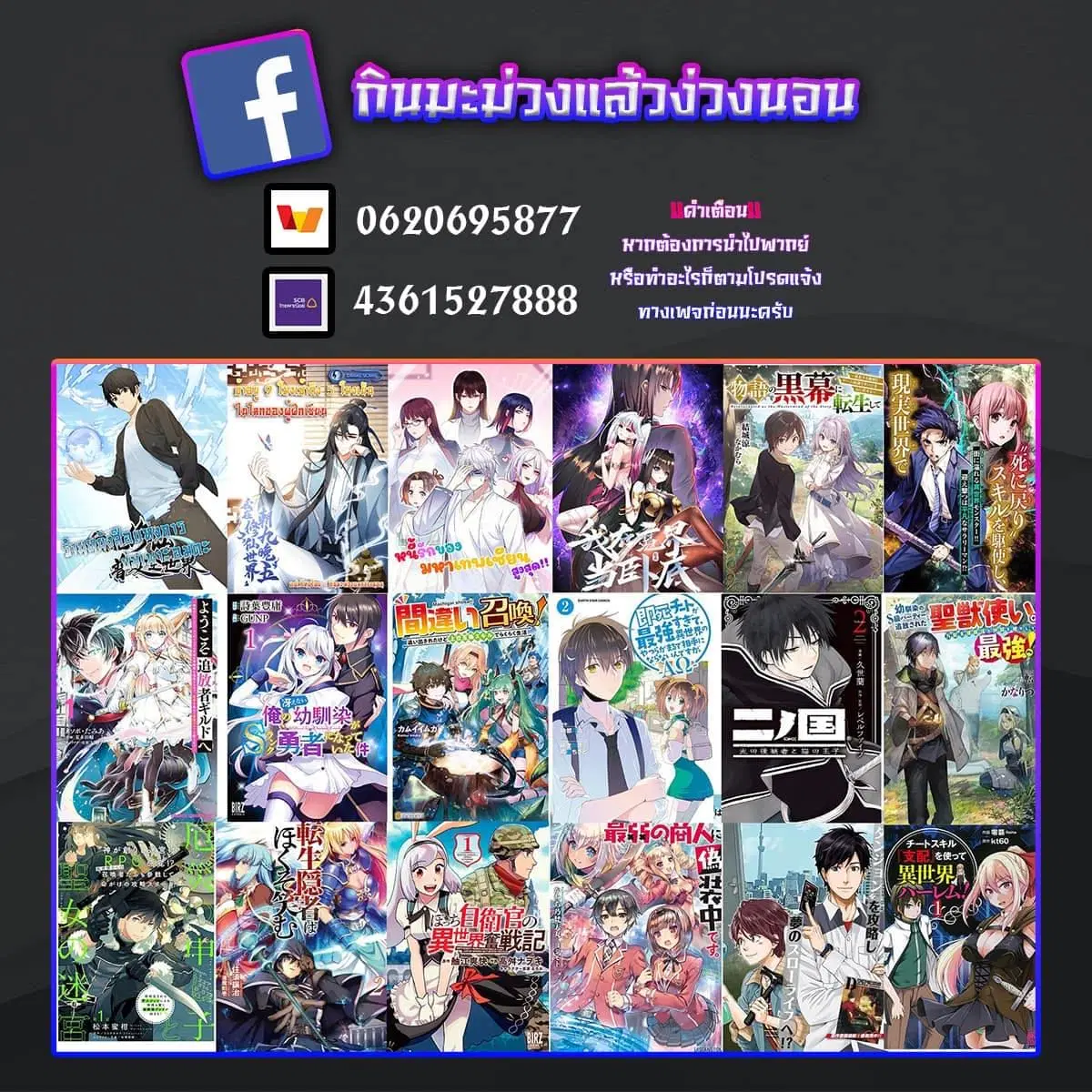หน้า 31 จาก 31