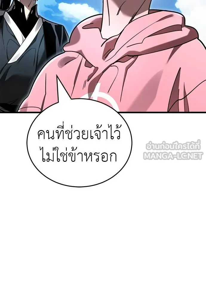 หน้า 143 จาก 197