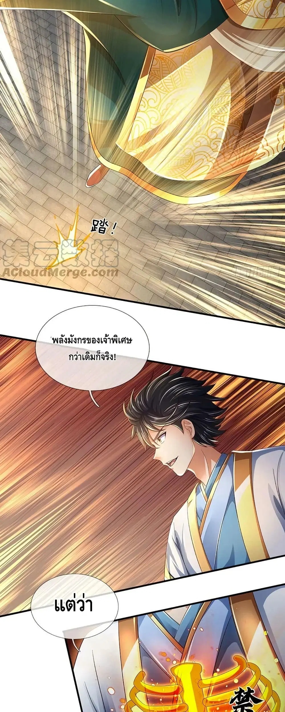 หน้า 24 จาก 32