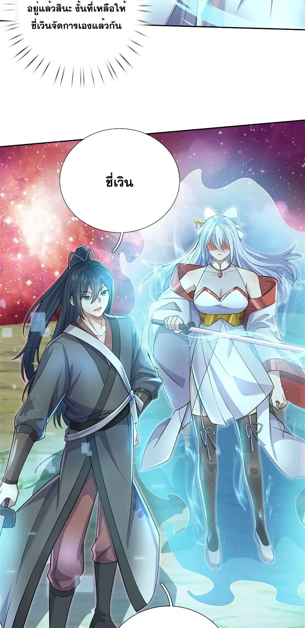 หน้า 18 จาก 32