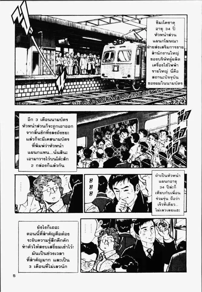 หน้า 6 จาก 41