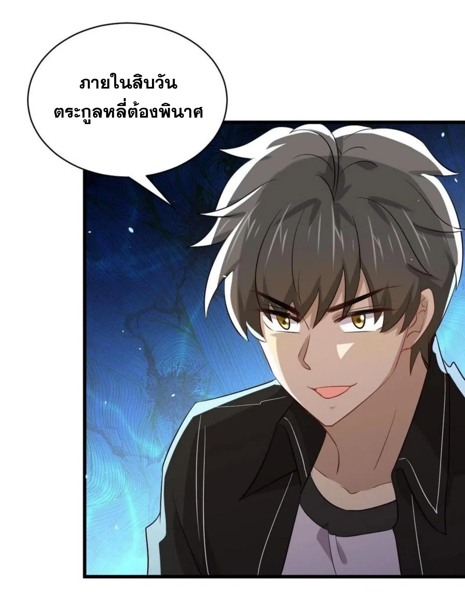 หน้า 39 จาก 40