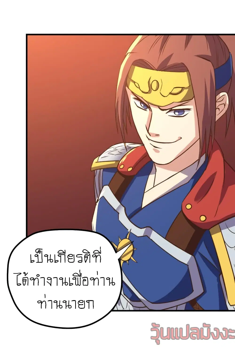 หน้า 18 จาก 34