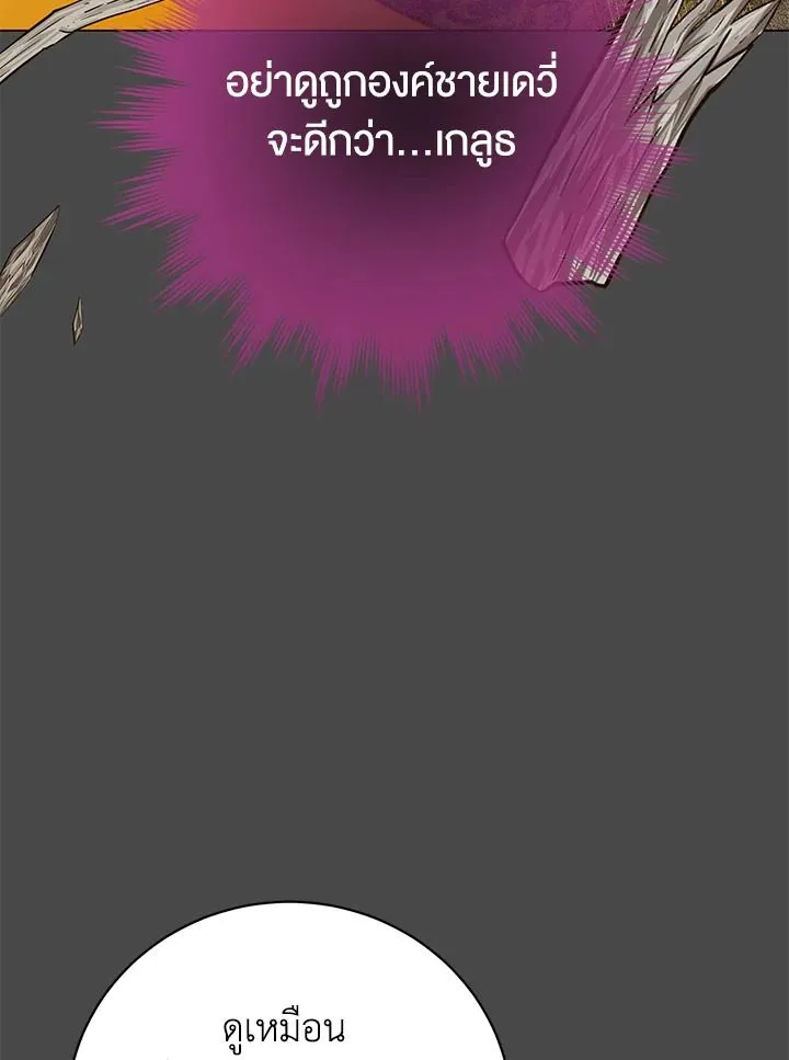 หน้า 50 จาก 103