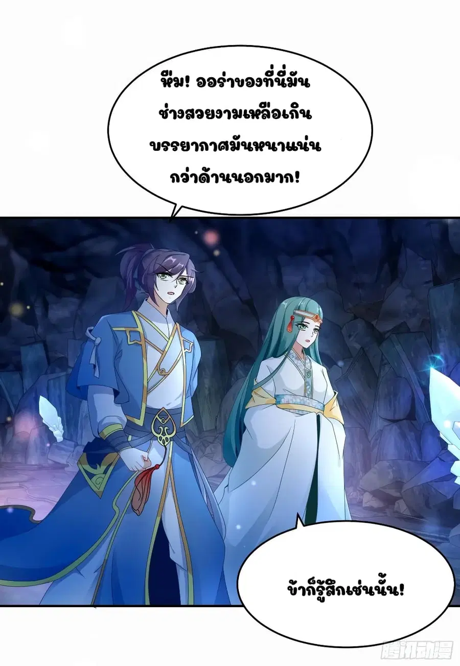 หน้า 16 จาก 22
