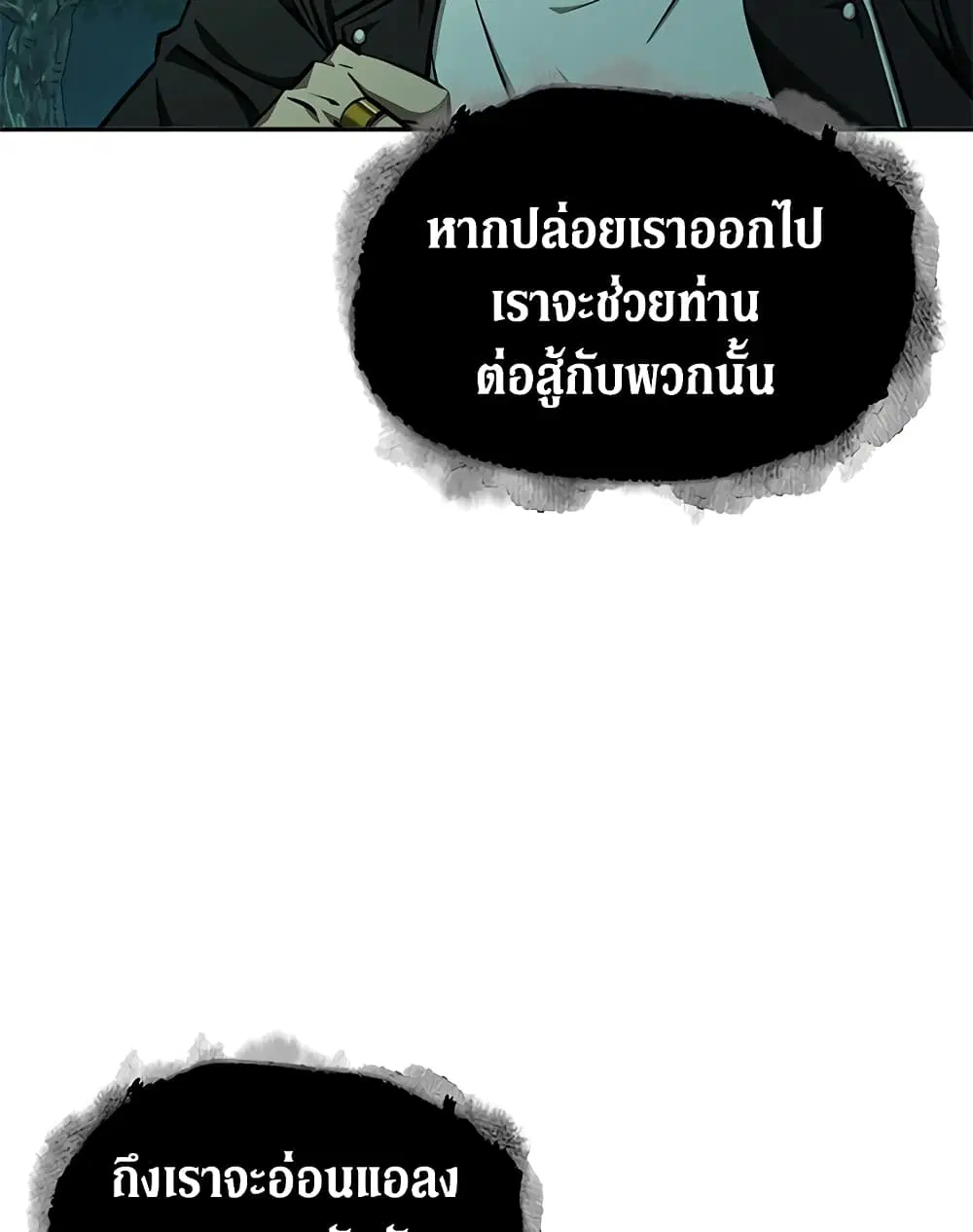 หน้า 55 จาก 95