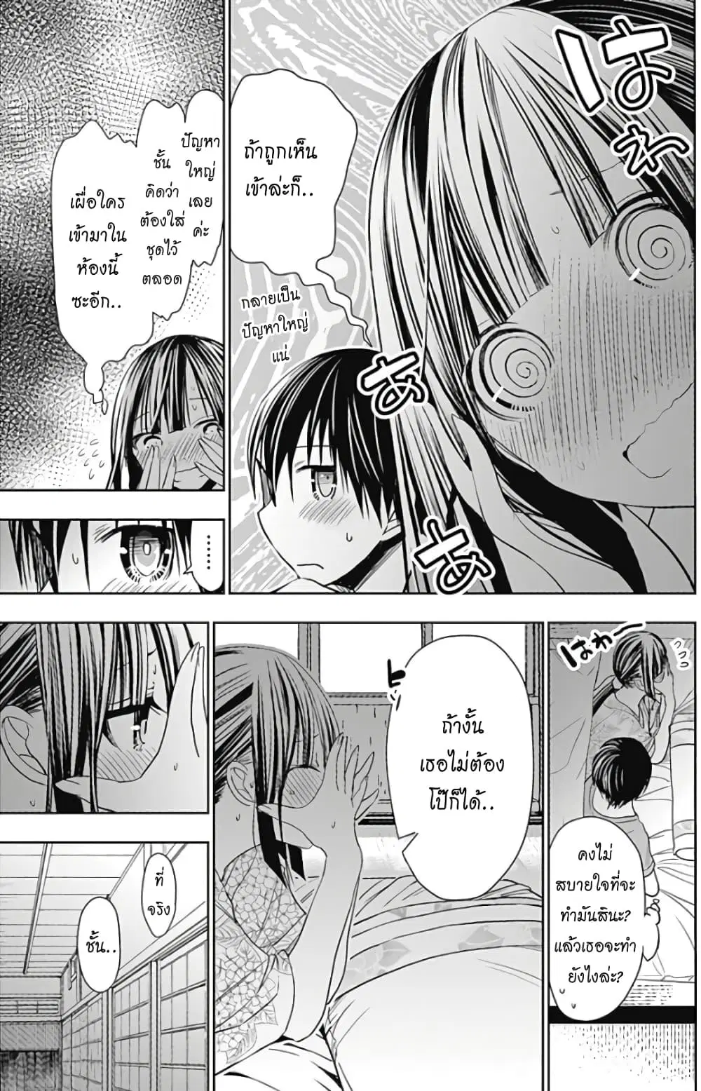 หน้า 5 จาก 9