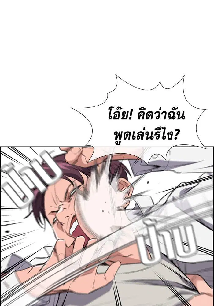 หน้า 164 จาก 222