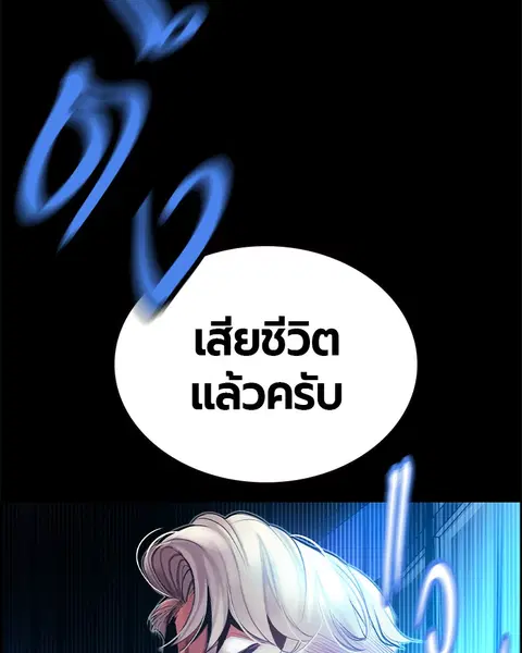 หน้า 159 จาก 162