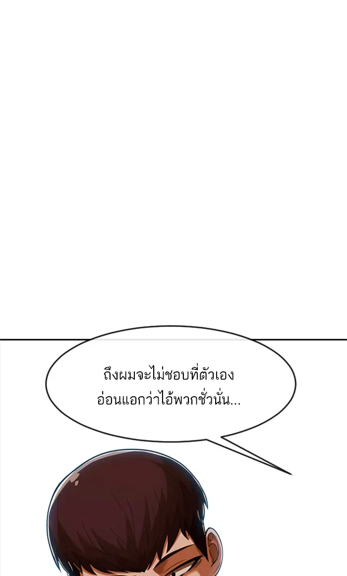 หน้า 131 จาก 148