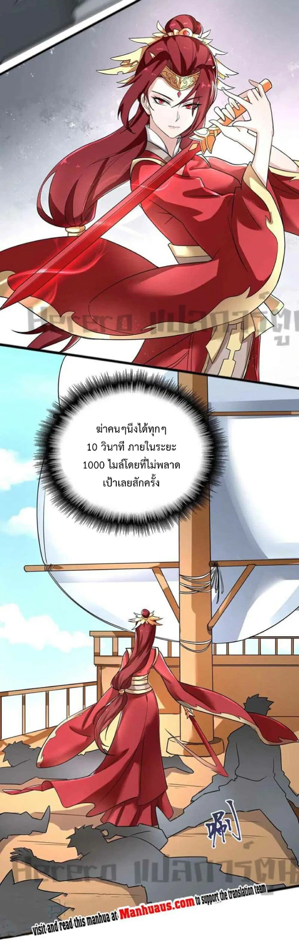 หน้า 17 จาก 32