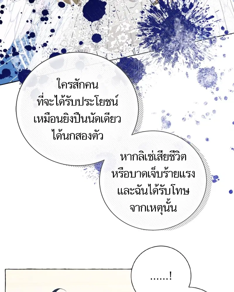 หน้า 51 จาก 124