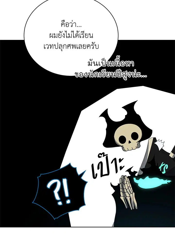หน้า 26 จาก 106
