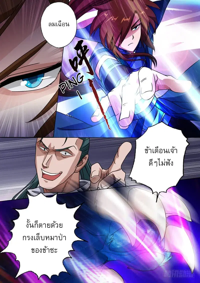 หน้า 11 จาก 12