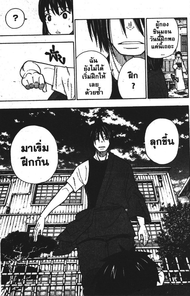 หน้า 19 จาก 20