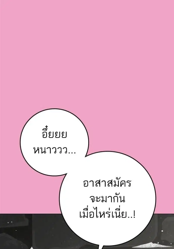หน้า 73 จาก 186