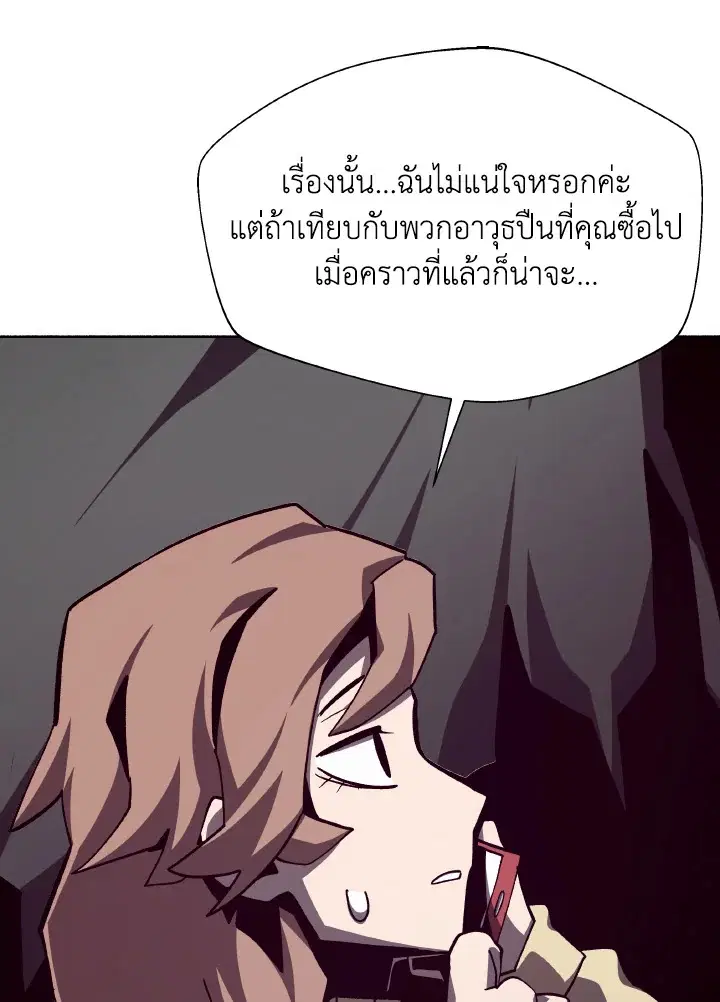 หน้า 39 จาก 101