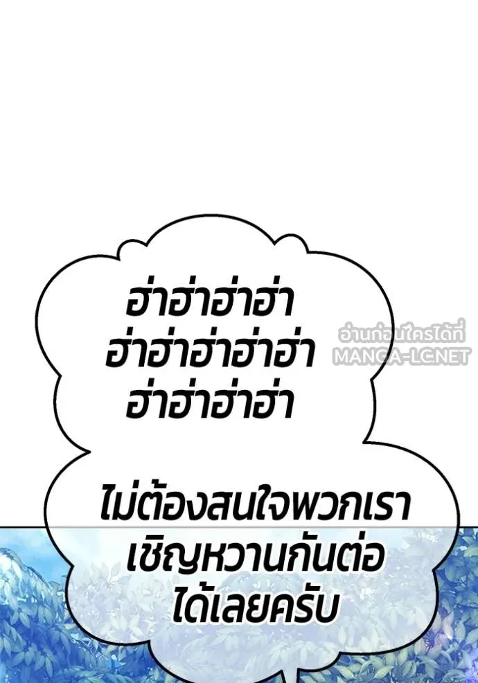 หน้า 258 จาก 408